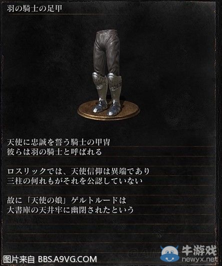 《黑暗之魂3》全武器裝備及道具圖鑒一覽