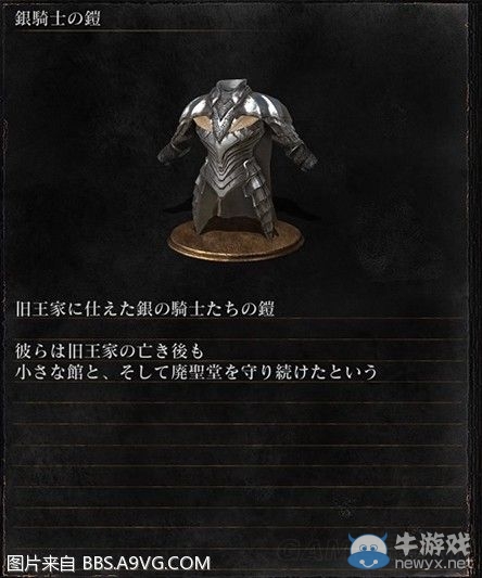《黑暗之魂3》全武器裝備及道具圖鑒一覽