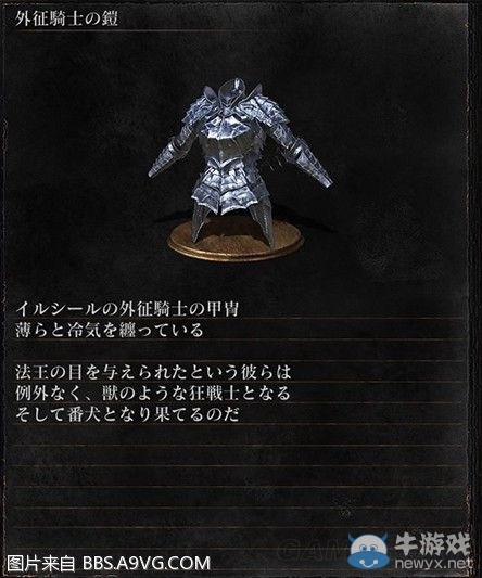 《黑暗之魂3》全武器裝備及道具圖鑒一覽
