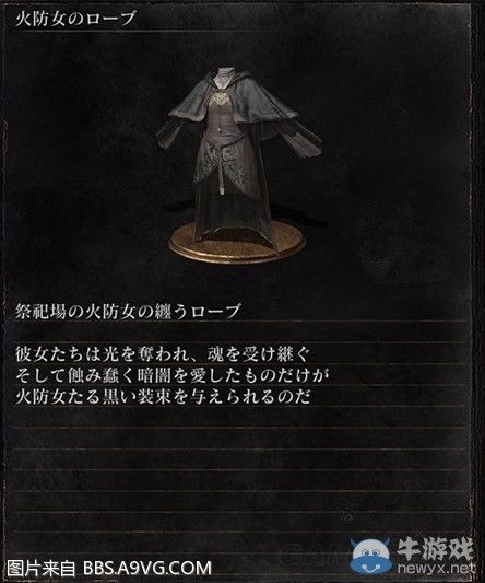 《黑暗之魂3》全武器裝備及道具圖鑒一覽