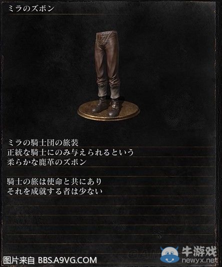 《黑暗之魂3》全武器裝備及道具圖鑒一覽
