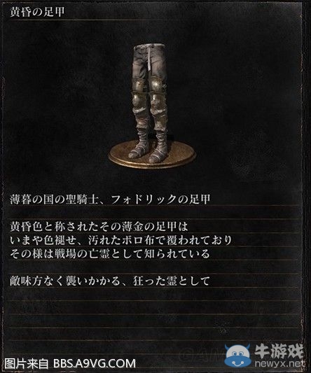 《黑暗之魂3》全武器裝備及道具圖鑒一覽