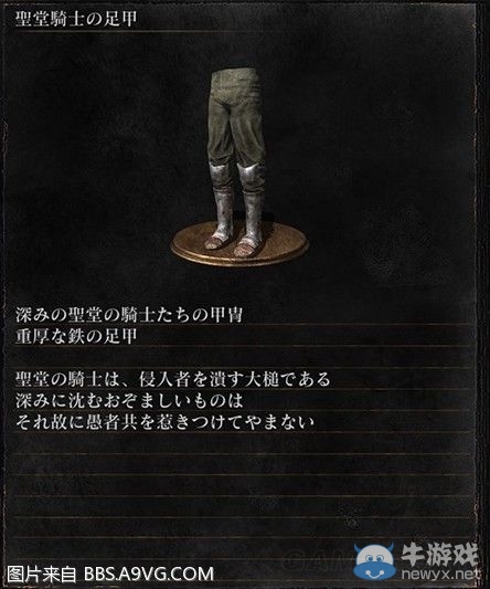 《黑暗之魂3》全武器裝備及道具圖鑒一覽