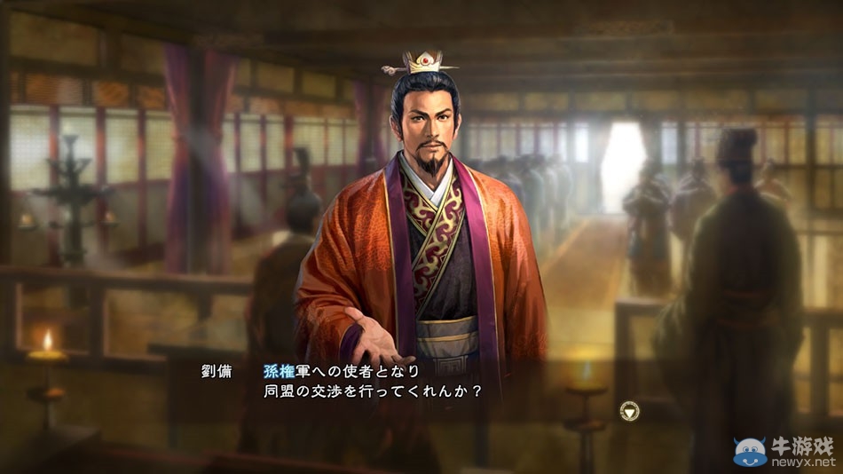 《三國志13》后期速推技巧及注意事項(xiàng)