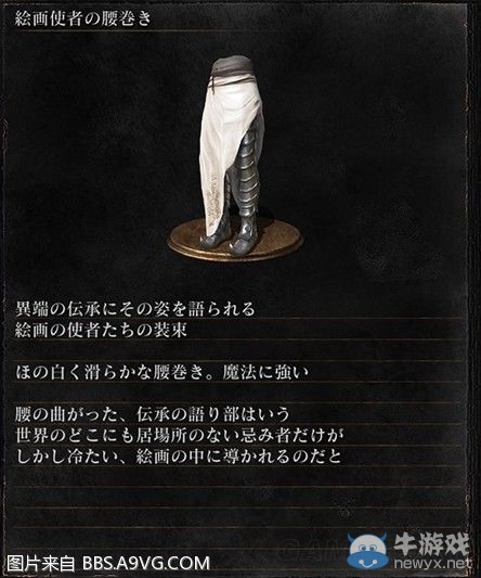 《黑暗之魂3》全武器裝備及道具圖鑒一覽