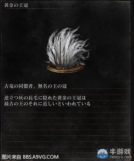 《黑暗之魂3》全武器裝備及道具圖鑒一覽