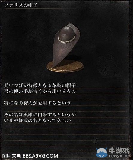 《黑暗之魂3》全武器裝備及道具圖鑒一覽