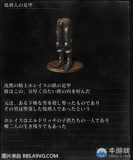 《黑暗之魂3》全武器裝備及道具圖鑒一覽