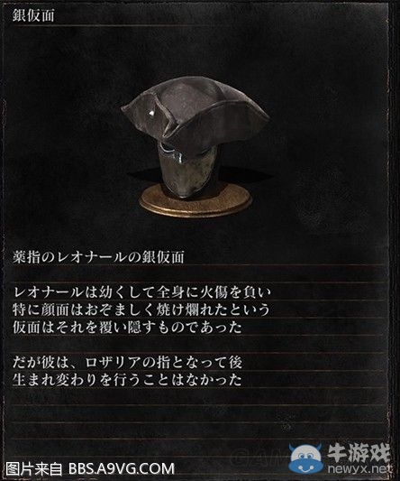 《黑暗之魂3》全武器裝備及道具圖鑒一覽