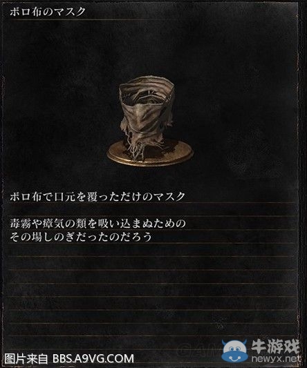 《黑暗之魂3》全武器裝備及道具圖鑒一覽