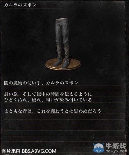 《黑暗之魂3》全武器裝備及道具圖鑒一覽
