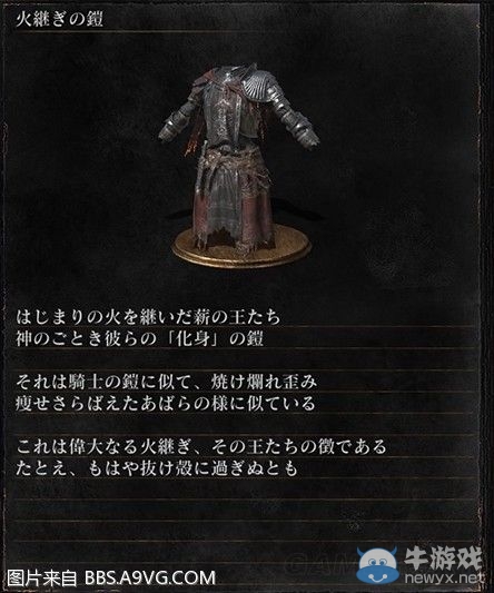 《黑暗之魂3》全武器裝備及道具圖鑒一覽