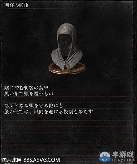 《黑暗之魂3》全武器裝備及道具圖鑒一覽