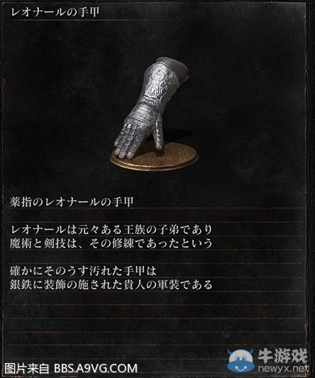 《黑暗之魂3》全武器裝備及道具圖鑒一覽