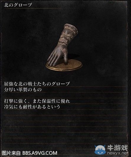 《黑暗之魂3》全武器裝備及道具圖鑒一覽