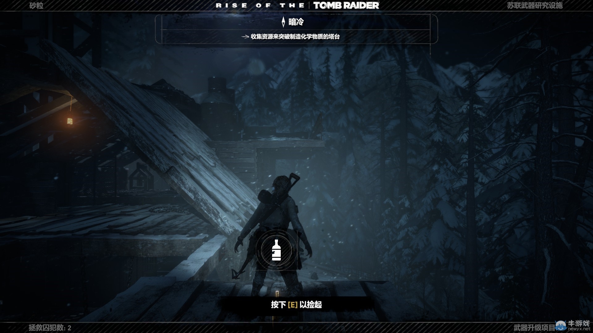 《古墓麗影崛起》暗冷覺醒全文獻位置一覽