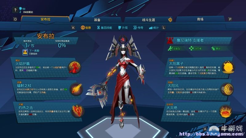 《為戰(zhàn)而生》全人物裝備技能介紹試玩圖文攻略（完結(jié)）