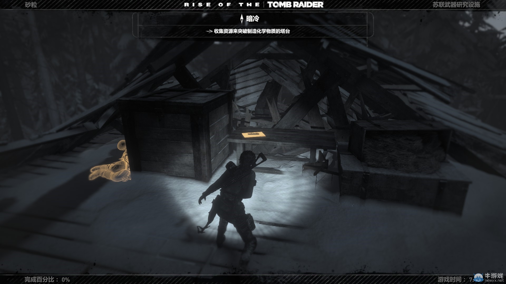 《古墓麗影崛起》暗冷覺醒全文獻位置一覽