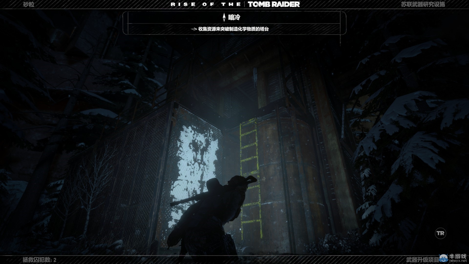 《古墓麗影崛起》暗冷覺醒全文獻位置一覽