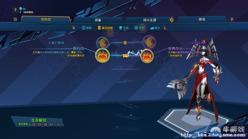 《為戰(zhàn)而生》全人物裝備技能介紹試玩圖文攻略（完結(jié)）