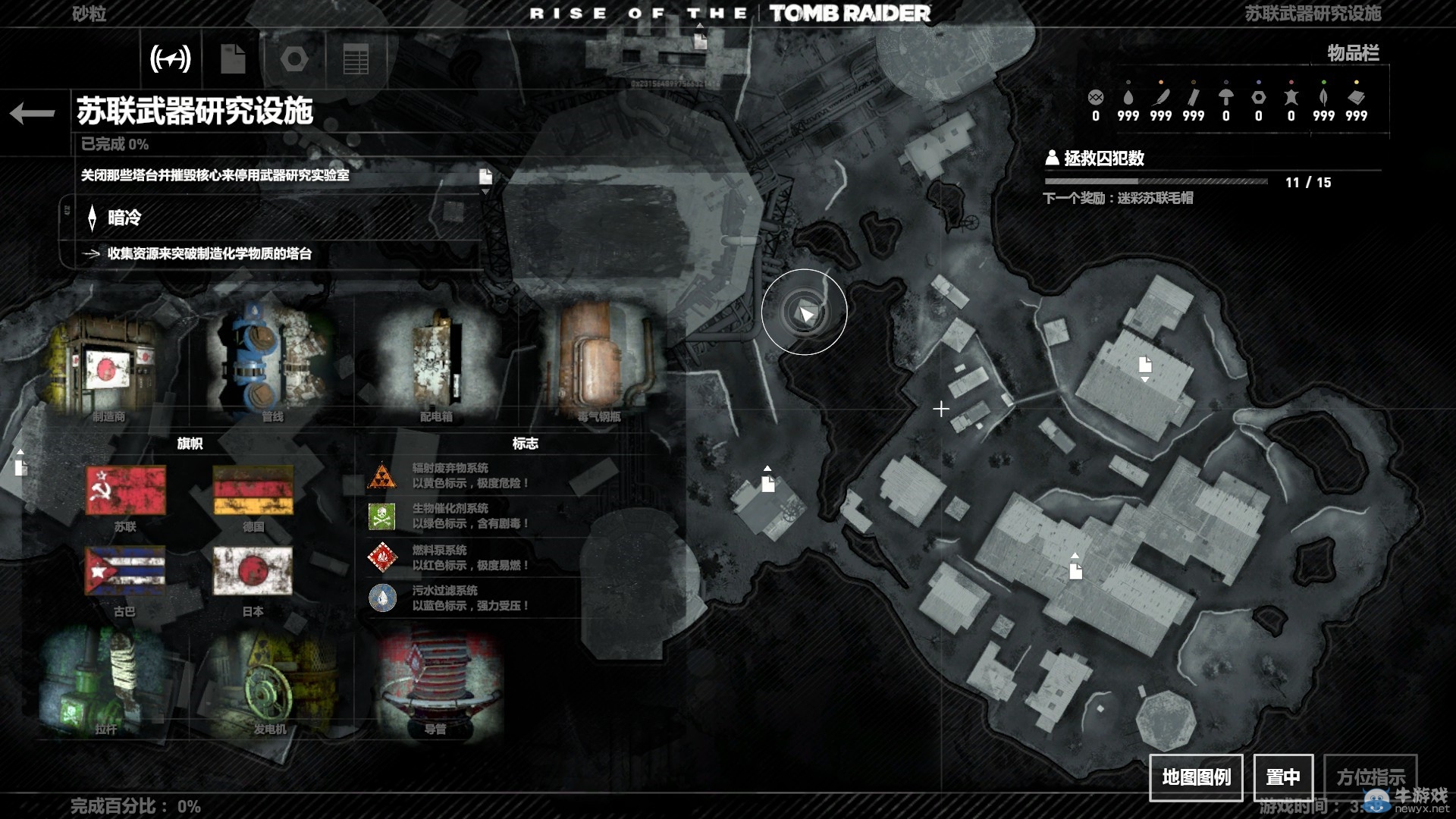 《古墓麗影崛起》暗冷覺醒全文獻位置一覽