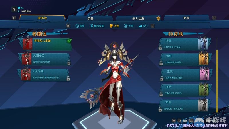 《為戰(zhàn)而生》全人物裝備技能介紹試玩圖文攻略（完結(jié)）