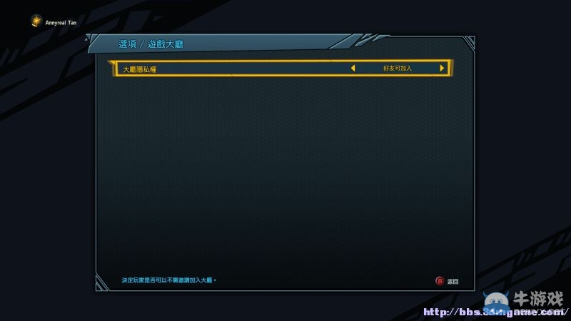 《為戰(zhàn)而生》全人物裝備技能介紹試玩圖文攻略（完結(jié)）