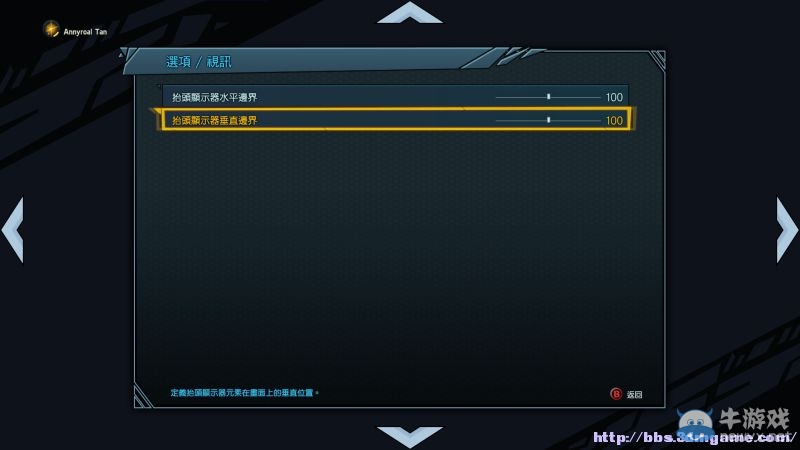 《為戰(zhàn)而生》全人物裝備技能介紹試玩圖文攻略（完結(jié)）