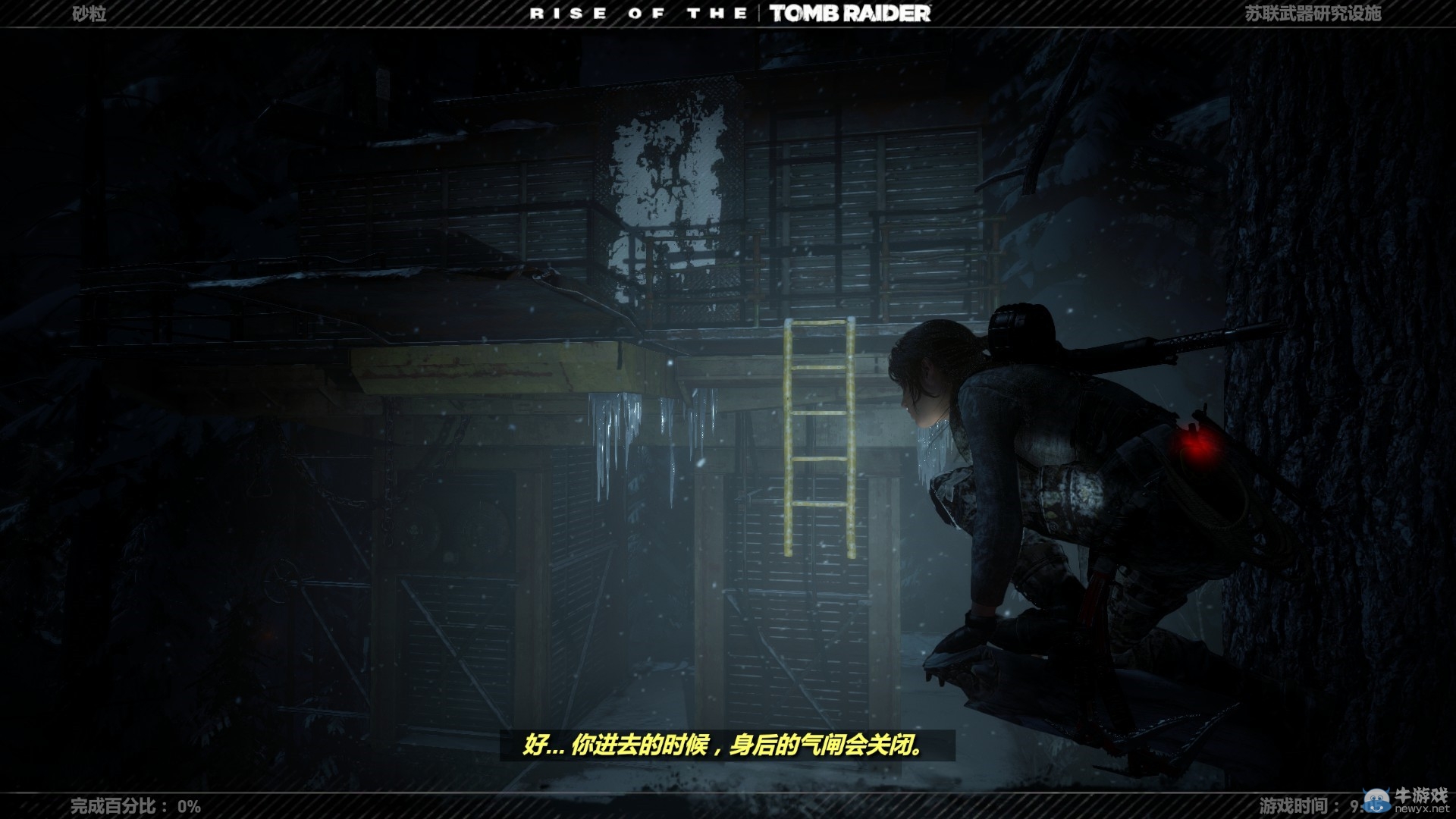 《古墓麗影崛起》暗冷覺醒全文獻位置一覽