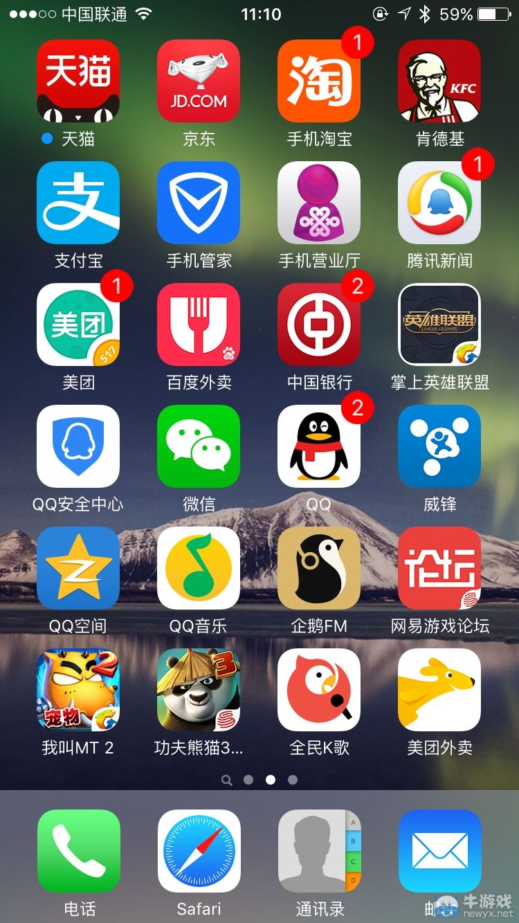 《DNF》曬出你手機(jī)最有逼格的軟件