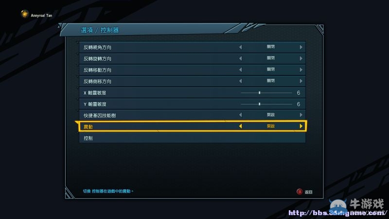 《為戰(zhàn)而生》全人物裝備技能介紹試玩圖文攻略（完結(jié)）