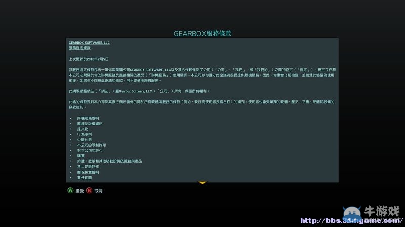 《為戰(zhàn)而生》全人物裝備技能介紹試玩圖文攻略（完結(jié)）