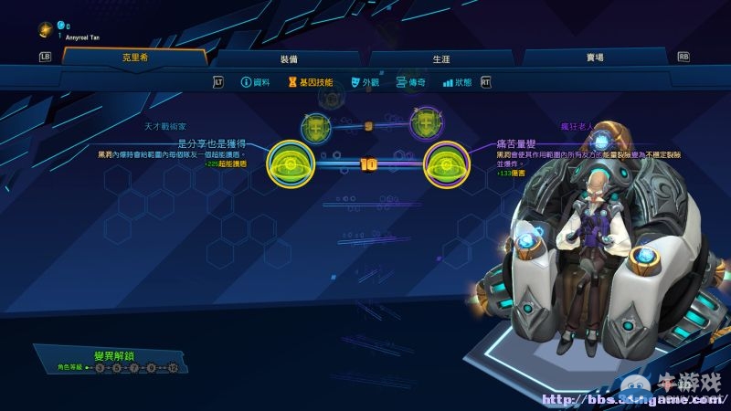 《為戰(zhàn)而生》全人物裝備技能介紹試玩圖文攻略（完結）
