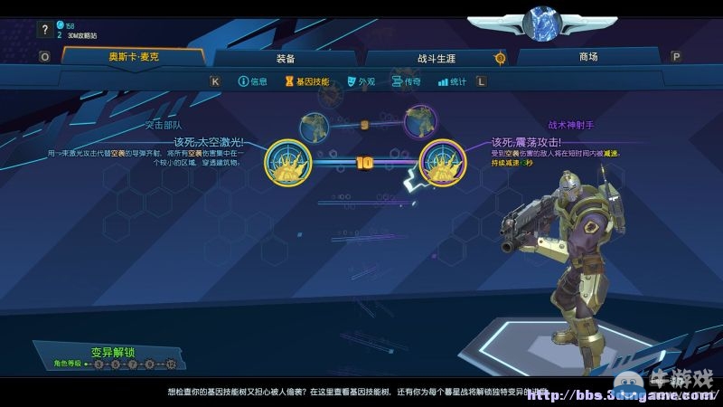 《為戰(zhàn)而生》全人物裝備技能介紹試玩圖文攻略（完結(jié)）