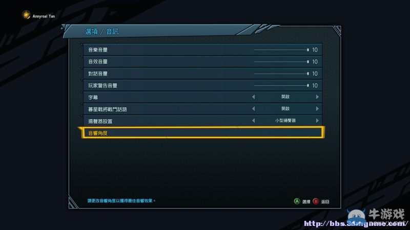 《為戰(zhàn)而生》全人物裝備技能介紹試玩圖文攻略（完結(jié)）