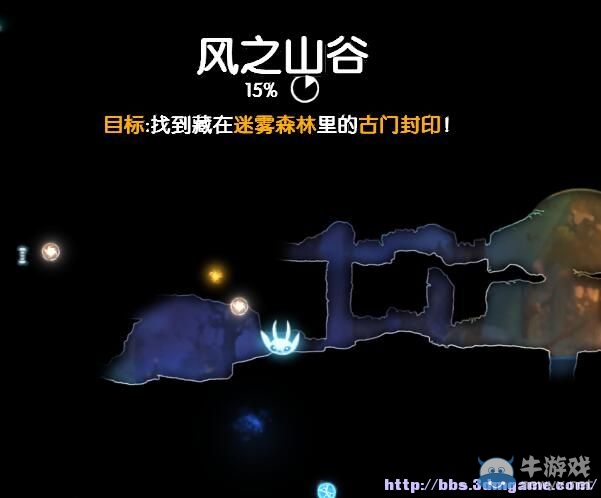 《奧日與黑暗森林：終極版》風(fēng)之山谷進入方法