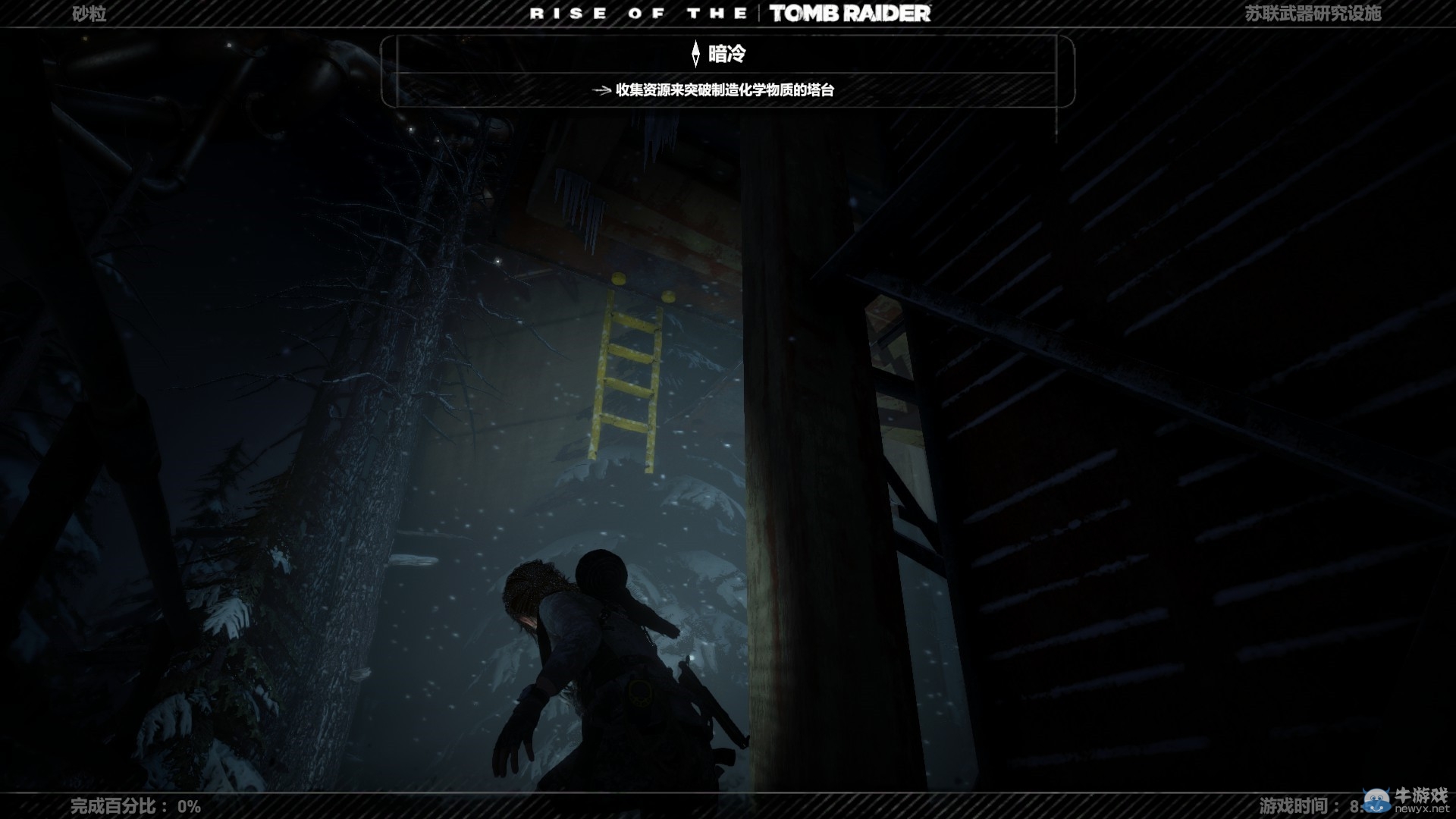 《古墓麗影崛起》暗冷覺醒全文獻位置一覽