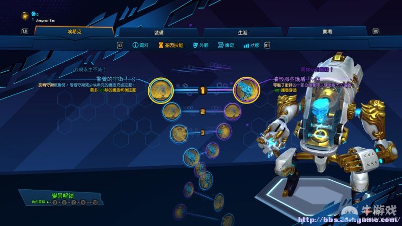 《為戰而生》全人物裝備技能介紹試玩圖文攻略（完結）