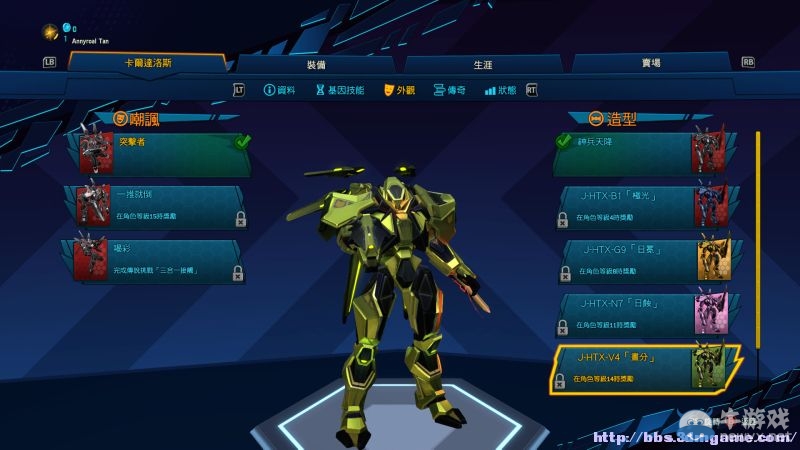 《為戰而生》全人物裝備技能介紹試玩圖文攻略（完結）