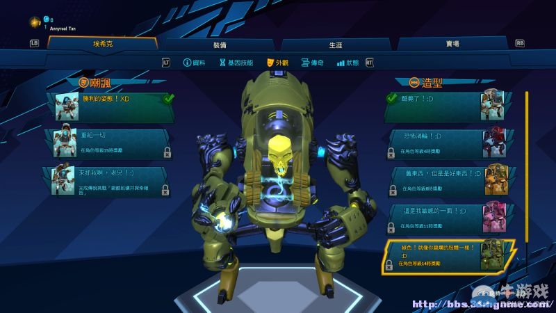 《為戰而生》全人物裝備技能介紹試玩圖文攻略（完結）