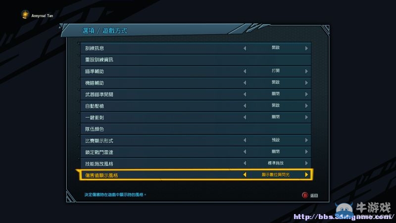 《為戰(zhàn)而生》全人物裝備技能介紹試玩圖文攻略（完結(jié)）