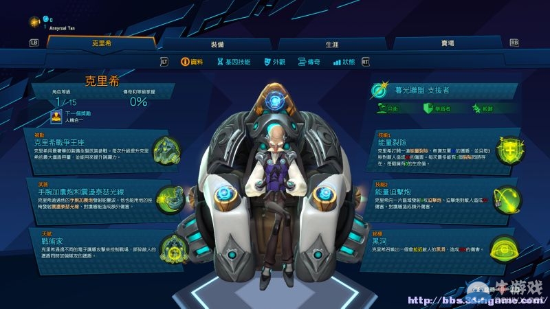 《為戰(zhàn)而生》全人物裝備技能介紹試玩圖文攻略（完結）