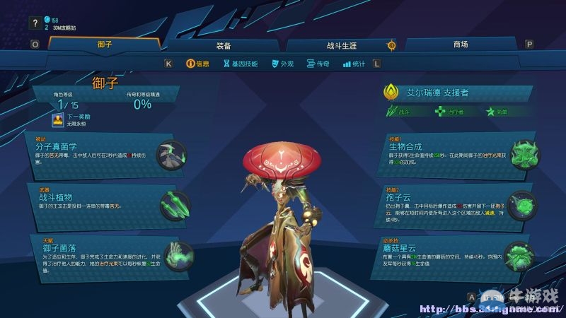 《為戰(zhàn)而生》全人物裝備技能介紹試玩圖文攻略（完結(jié)）