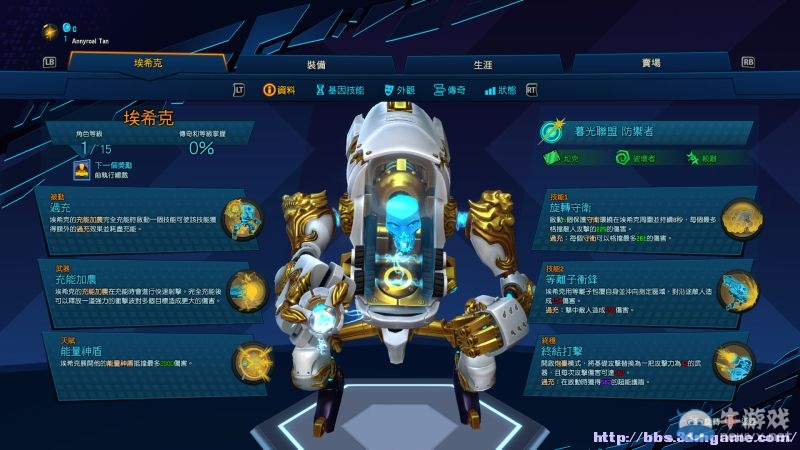 《為戰而生》全人物裝備技能介紹試玩圖文攻略（完結）