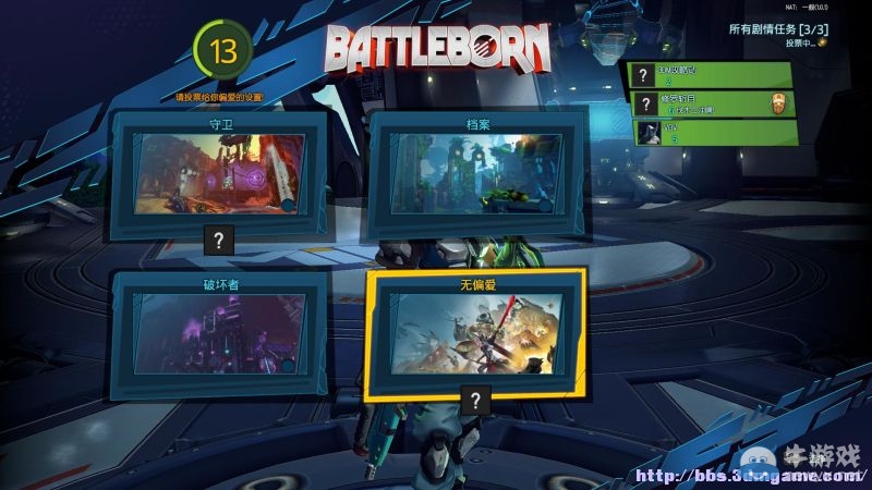 《為戰而生》全人物裝備技能介紹試玩圖文攻略（完結）