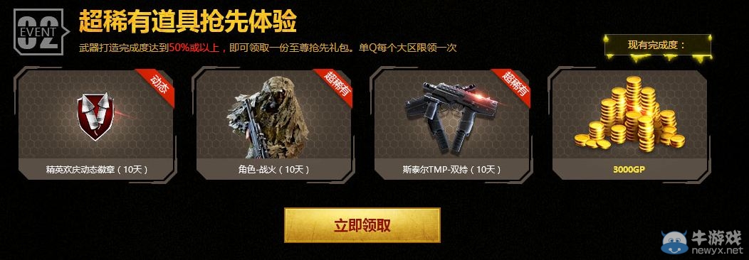 《使命召喚OL》AK47毒凰 涅槃降臨