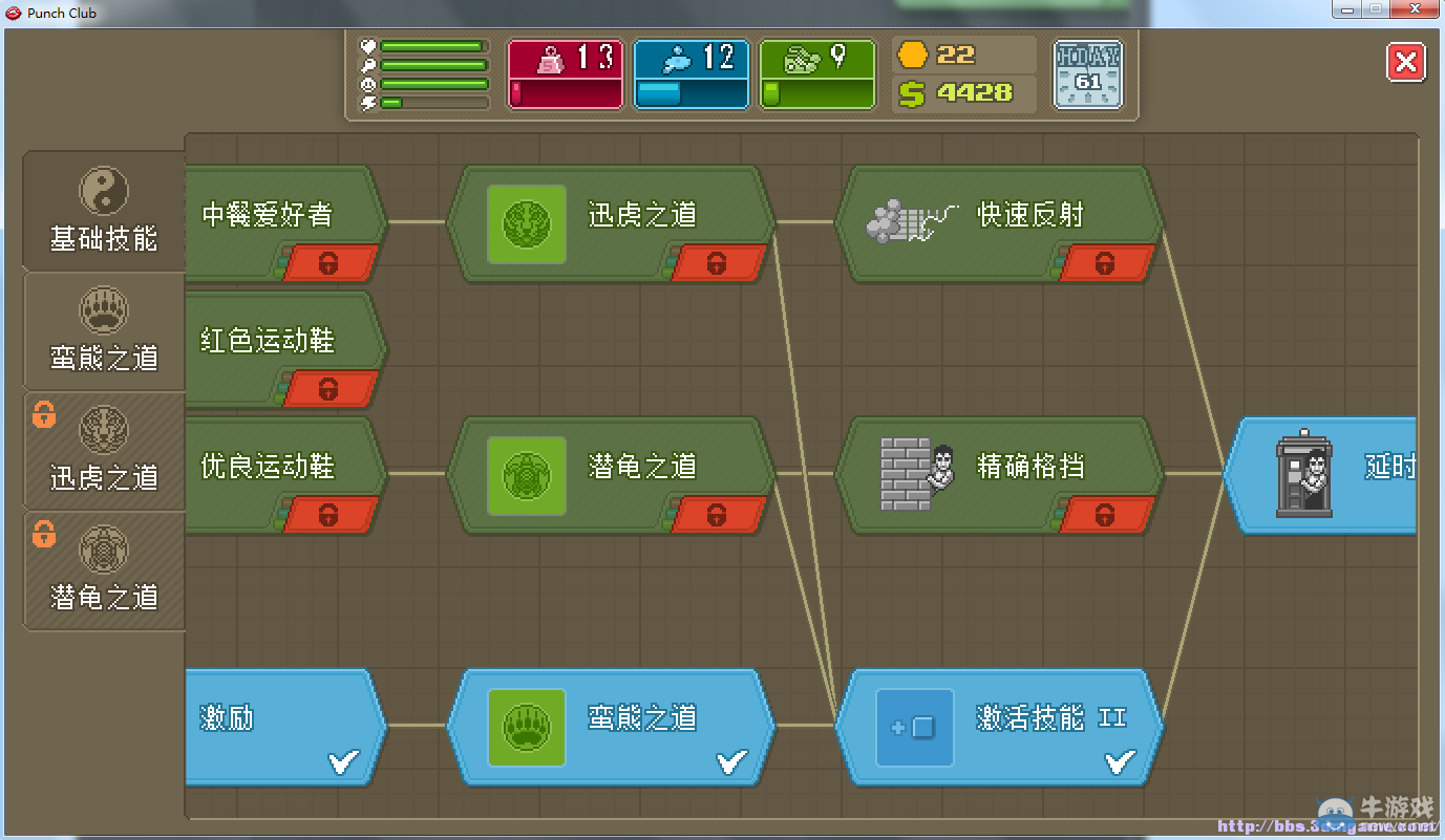 《拳擊俱樂部》熊系全任務(wù)攻略