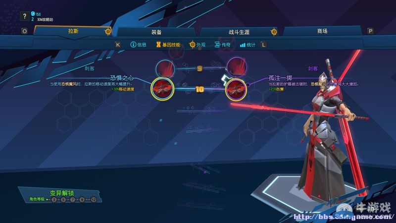 《為戰而生》全人物裝備技能介紹試玩圖文攻略（完結）