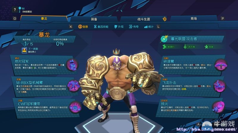 《為戰而生》全人物裝備技能介紹試玩圖文攻略（完結）