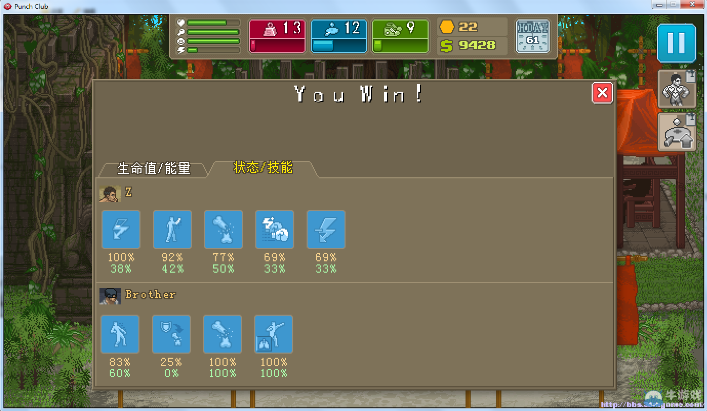 《拳擊俱樂部》熊系全任務(wù)攻略